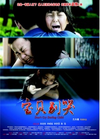 梅花十三美图