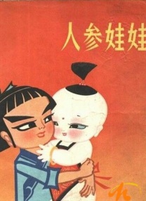 久久久人人人
