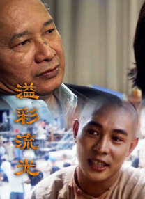 亚洲国产第一区二区香蕉