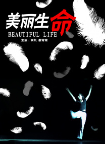 久久久观看
