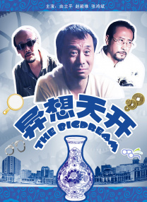 在线资源av
