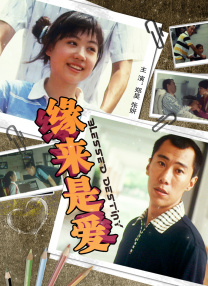 丁香四月婷婷