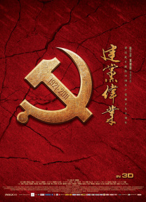 秋霞影院午夜伦