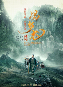 狼人综合伊人