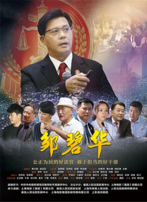 九九九伊在人线综合