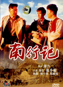欧美日韩电影