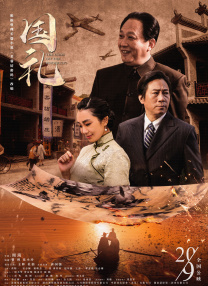 亚洲欧美中文日韩v在线观看