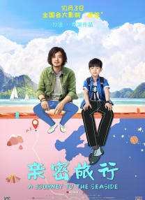 essuess电影在线观看平台