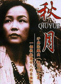 婷婷五月在线视频