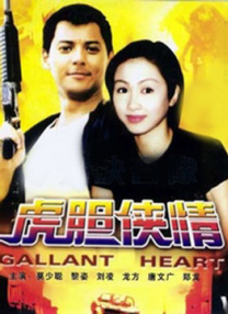 操欧洲美女