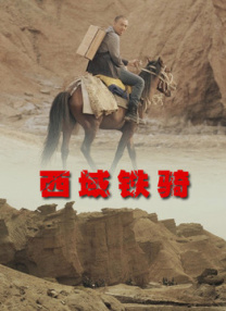 区在线观看