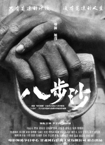 大伊人青草狠狠久久
