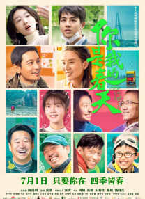 扒开美女