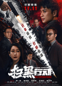 亚欧精品在线视频