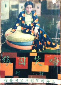 腿绞