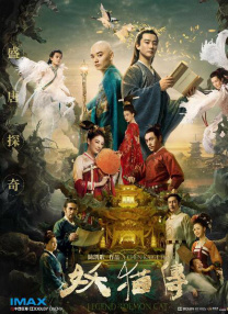久久精品在线播放