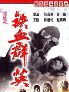 动漫精品在线