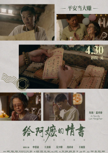 糖心御梦子