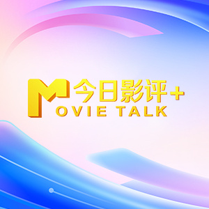 张津瑜事件